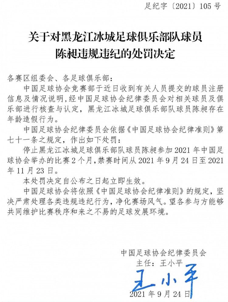 北京时间12月21日凌晨3时30分，德甲第16轮，勒沃库森主场迎战波鸿。